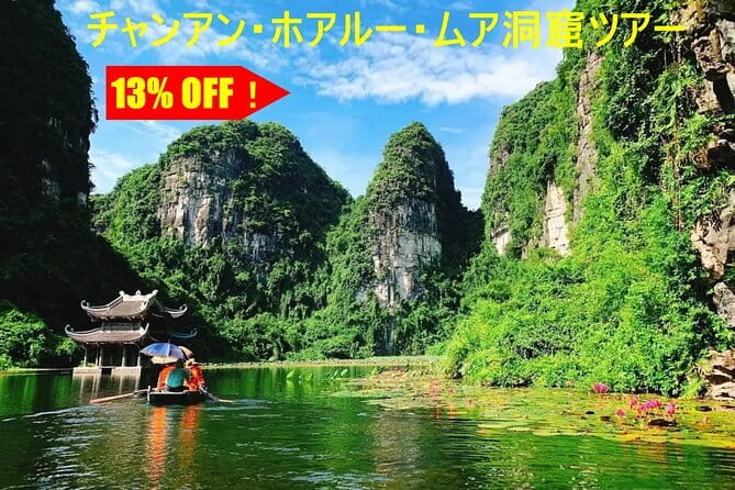 Full Day Phong Nha Cave Tour Departing from Hanoi - Timing back to Phong Nha town by 16:30 (and what to do next)